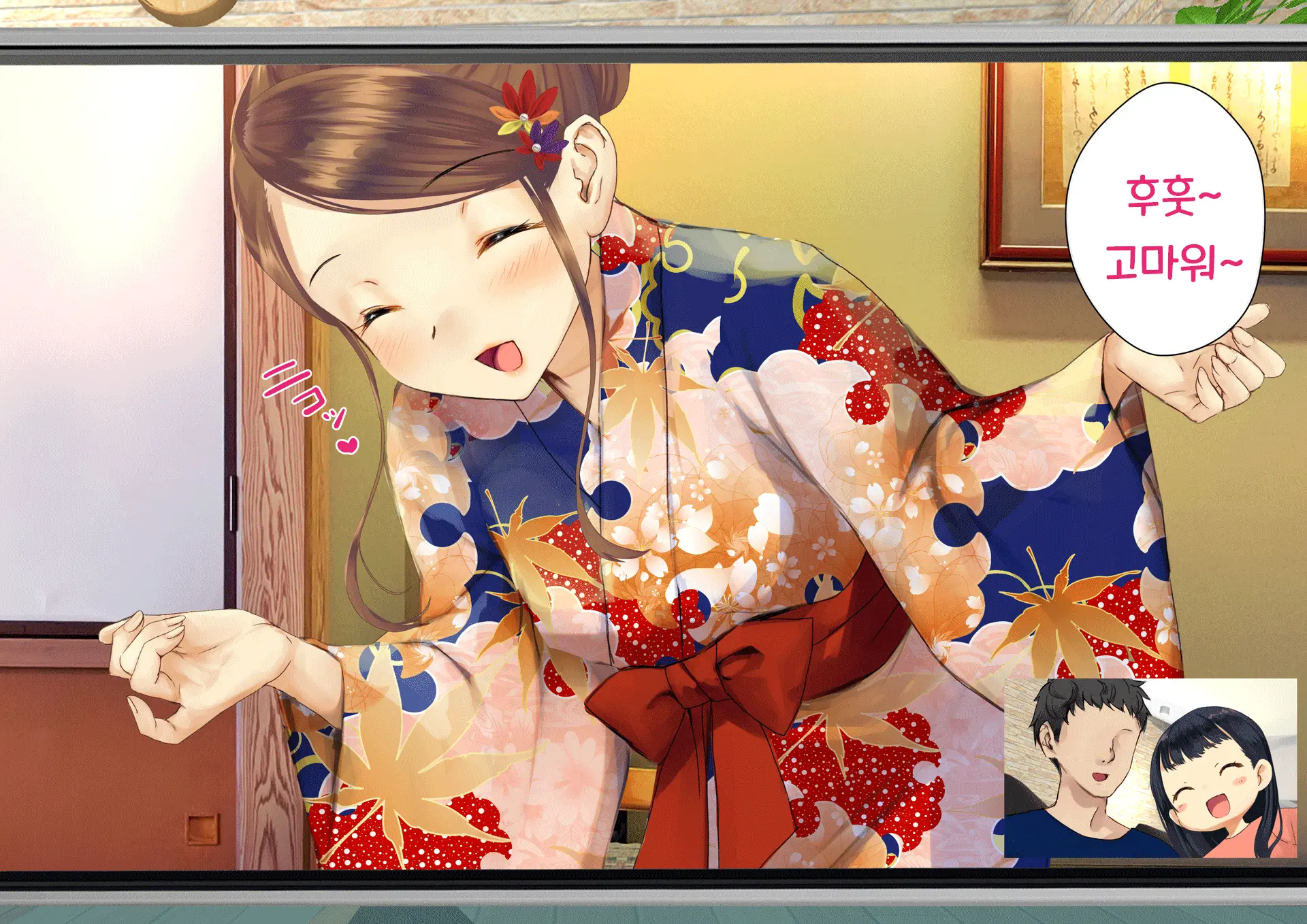 Netorareta Boku No Tsuma Wa Moto 1000-Nen Ni 1-Ri No Idol Deshita